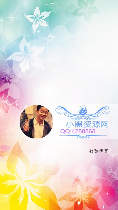 非常不错的QQ聊天背景PSD源码-数驰博客