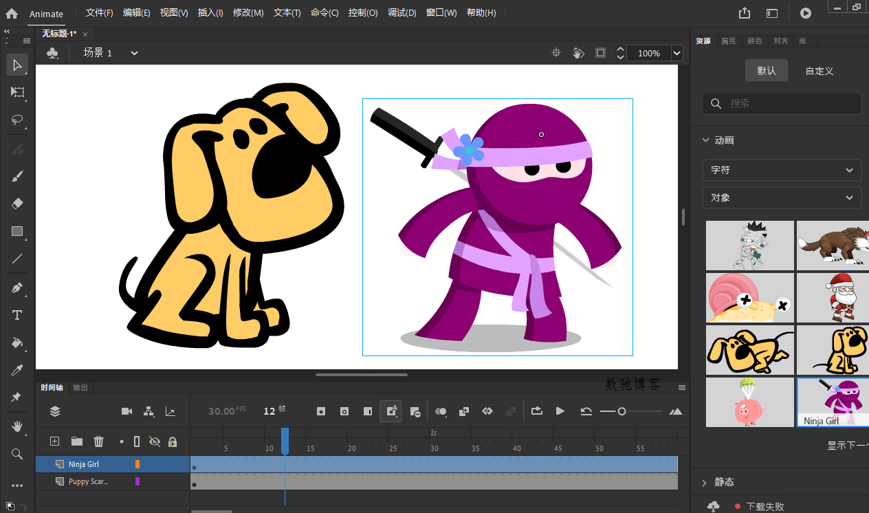 Adobe Animate 2025 v24.0.11.04-数驰博客
