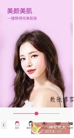 YouCam Makeup玩美彩妆 v6.38.0 高级版-数驰博客