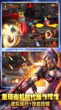 王者战魂3.6.5已付费版★横版手机格斗扛鼎之作-数驰博客