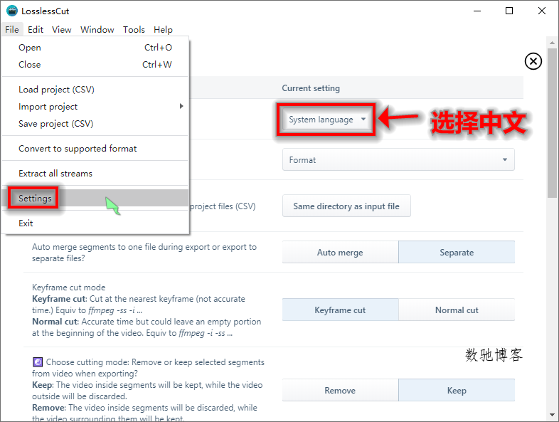 LosslessCut无损剪辑v3.68.0绿色版 LosslessCut无损剪辑v3.68.0绿色版