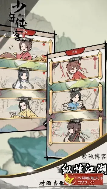 少年侠客v1.3.9g清爽版★武侠题材单机RPG游戏-数驰博客