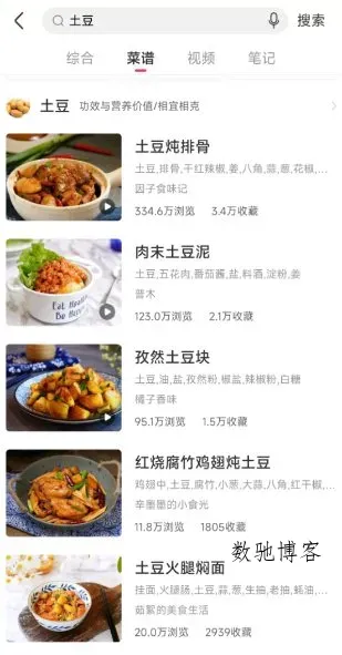 蜜蜂记账2.8.0免费版-数驰博客