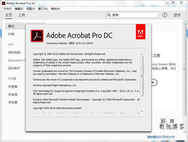 Acrobat Pro DC 2026.001.21483绿色版 Acrobat Pro DC 2026.001.21483绿色版