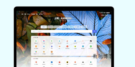 网址导航系统源码 光年全新v5模板-数驰博客