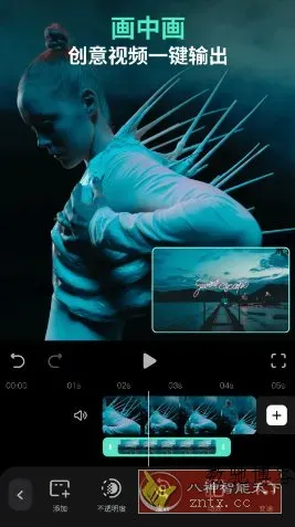 Filmora万兴喵影v15.1.09 专业版-数驰博客