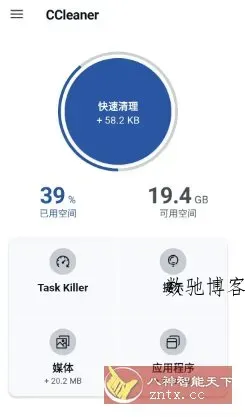 CCleaner 世界级垃圾清理v25.21.0 b800011284高级版-数驰博客