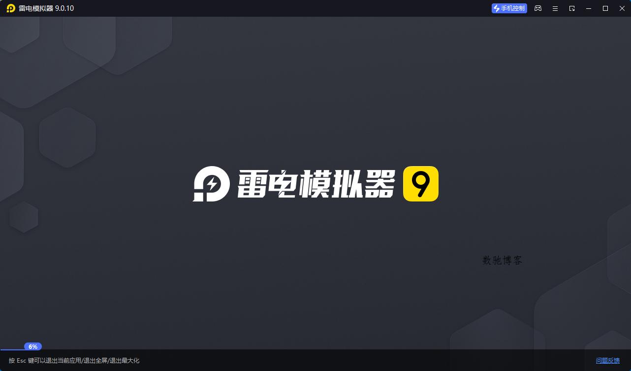 雷电模拟器(64) v9.1.77.0绿色纯净版-趣奇资源网-第4张图片 雷电模拟器(64) v9.1.77.0绿色纯净版-趣奇资源网-第4张图片