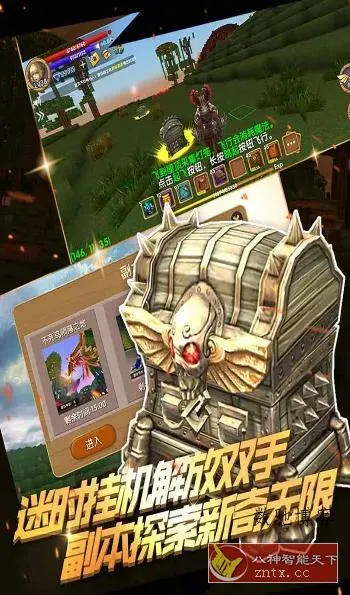 3D被尘封的故事16.5.6.1纯净版★RPG联机版我的世界-数驰博客