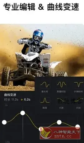 VN视频编辑剪辑工具 v2.9.3专业版-数驰博客
