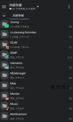 MiXplorer Silver文件管理器v6.70.1专业版-数驰博客
