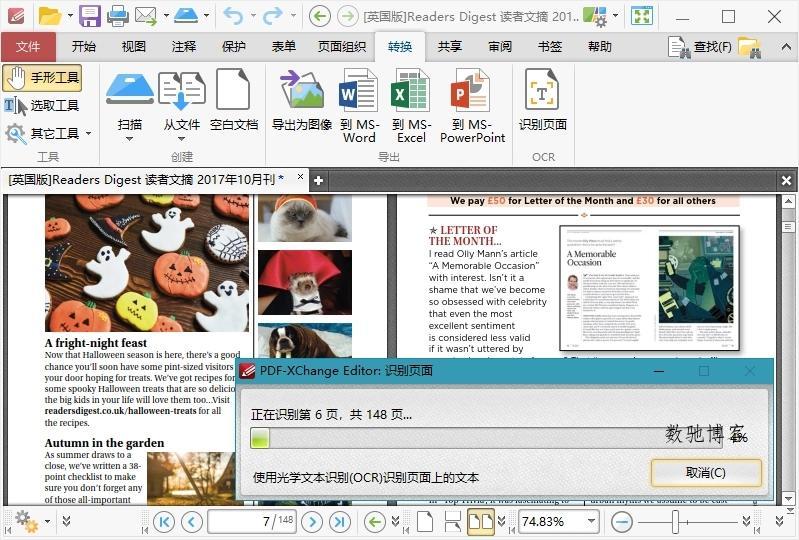 PDF-XChange Editor v10.7.6.404高级版-趣奇资源网-第4张图片 PDF-XChange Editor v10.7.6.404高级版-趣奇资源网-第4张图片