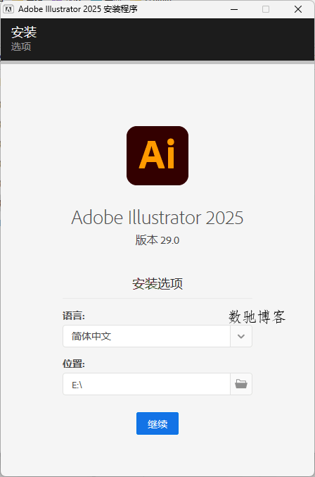 Adobe Illustrator 2025 v29.8.1.002-数驰博客