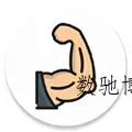WAuxiliary 微信辅助功能增强v1.2.5.1086-数驰博客