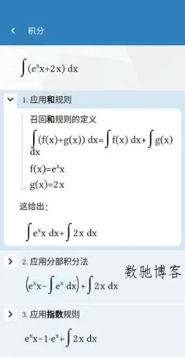 Maple计算器 v4.3.1高级版-数驰博客