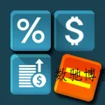 Multi Calculator 多功能计算器v1.9.8高级版-数驰博客