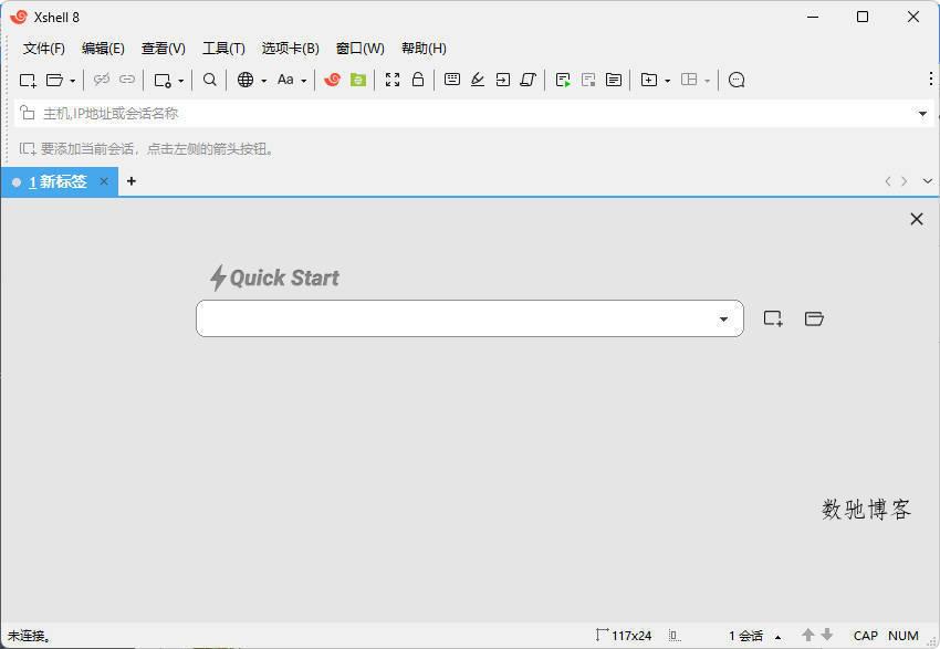 NetSarang Xshell 8 Build 0099p破解版 NetSarang Xshell 8 Build 0099p破解版