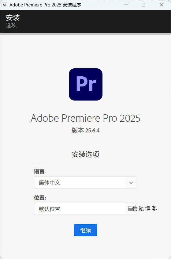 Adobe Premiere Pro 2026 v26.0.0高级版 Adobe Premiere Pro 2026 v26.0.0高级版