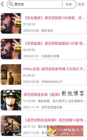 BVD 哔哩哔哩下载器2.3.2.foss-数驰博客