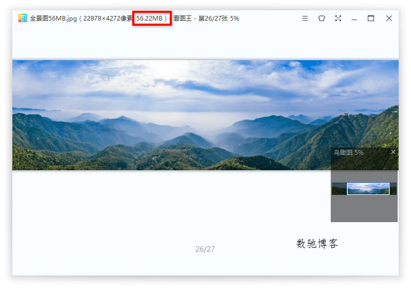 2345看图王v13.4.0.12514 纯净版 2345看图王v13.4.0.12514 纯净版