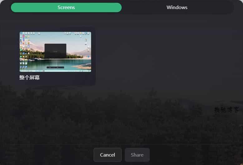 录屏工具Openscreen v1.1.0绿色版 录屏工具Openscreen v1.1.0绿色版