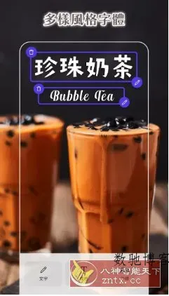 PhotoRoom手机抠图 v2025.45.04专业版-数驰博客