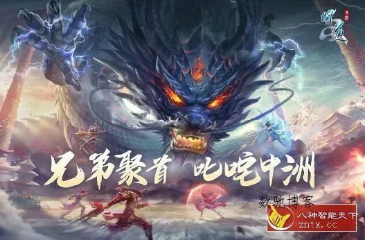PC移植经典武侠ARPG游戏：问道v2.153.0324无限刷道行／中文版-数驰博客