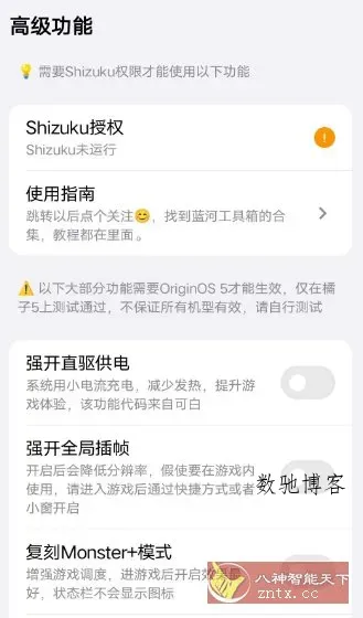蓝河工具箱4.3.5-数驰博客