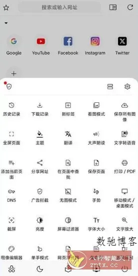 Soul Browser 灵魂浏览器v1.4.85纯净版-数驰博客
