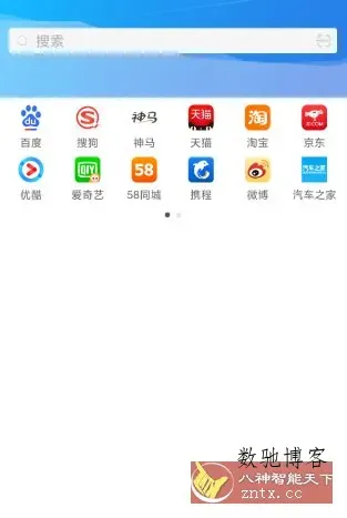 悦搜浏览器1.2.12纯净版-数驰博客
