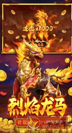 捕鱼大决战122.7.293街机版★影视级超高画质3D特效捕鱼游戏-数驰博客