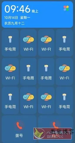 老人桌面v1.9.12高级版-数驰博客