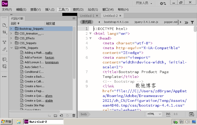Adobe Dreamweaver 2021 v21.8.0.15898高级版 Adobe Dreamweaver 2021 v21.8.0.15898高级版