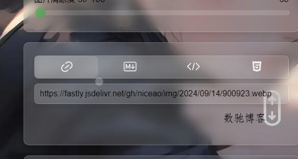PixPro图床 - Github存储版-数驰博客
