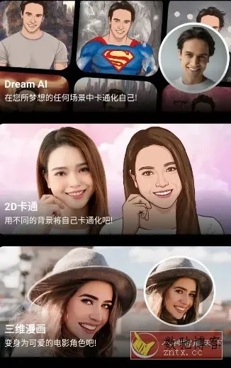 ToonApp卡通照片编辑 v3.1.19专业版-数驰博客