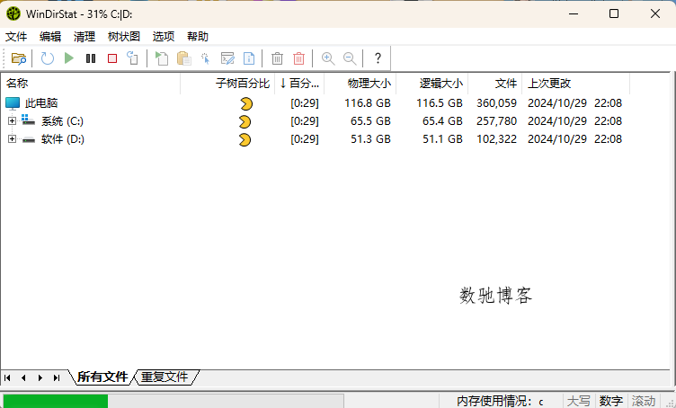 WinDirStat磁盘统计清理工具v2.5.9 WinDirStat磁盘统计清理工具v2.5.9