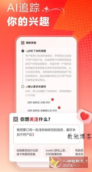 什么*得买谷歌版v11.1.40-数驰博客