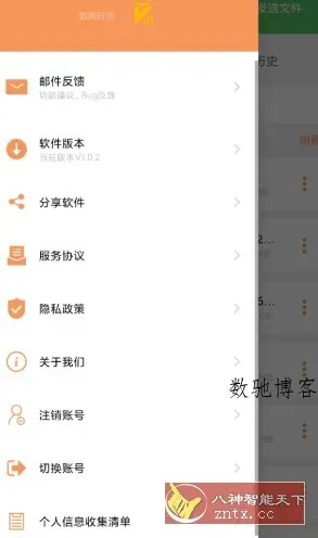 极速压缩解压器v1.0.2高级版-数驰博客