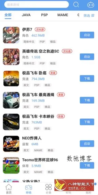少年三国志:零v1.10.100无限修改★超赞电影场面三国ARPG手游-数驰博客