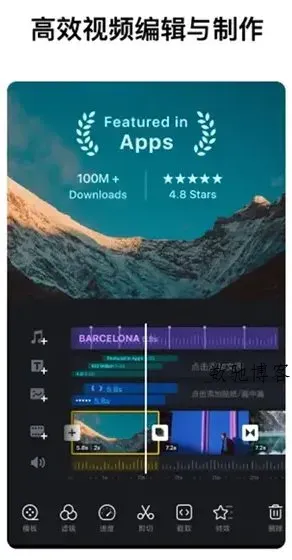 VN视频编辑剪辑v2.13.0专业版-数驰博客