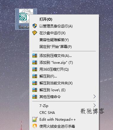 沙盘Sandboxie v5.72.1正式版 沙盘Sandboxie v5.72.1正式版