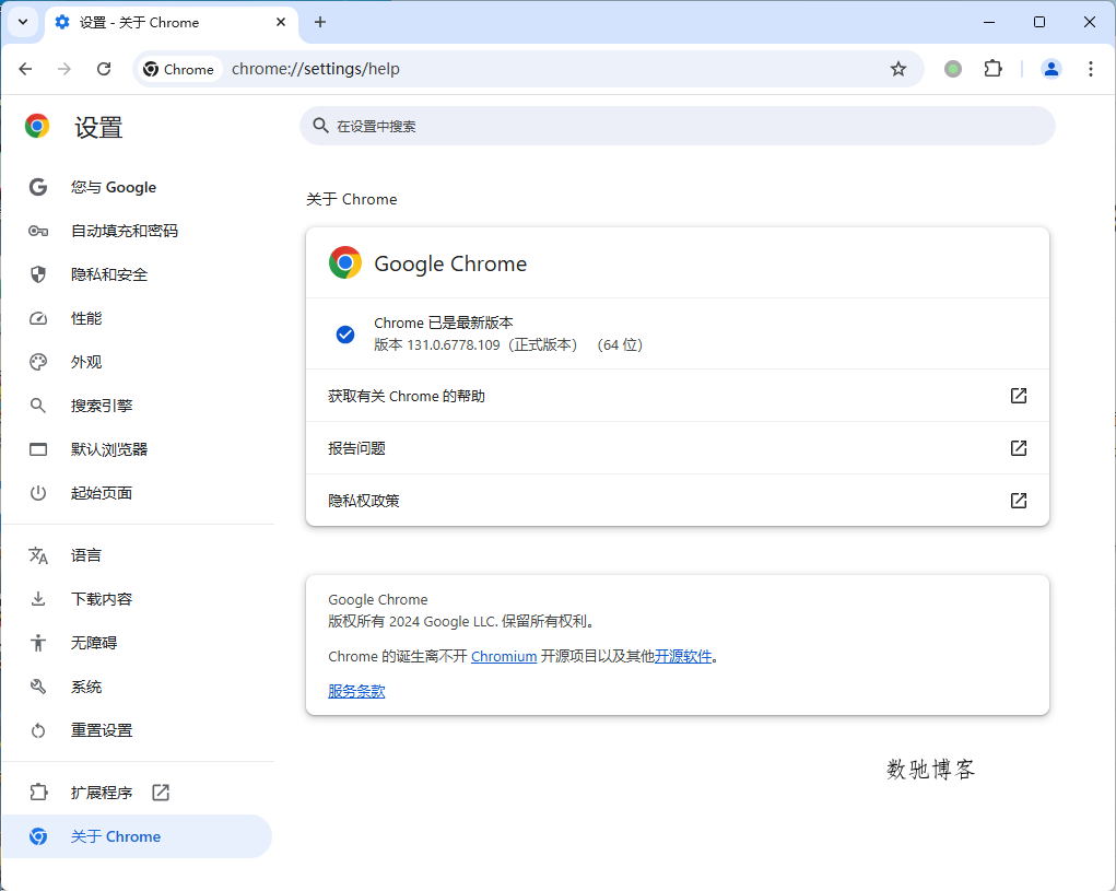Google Chrome v142.0.7444.135便携增强版-数驰博客