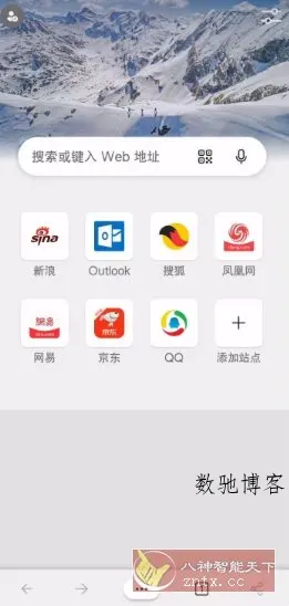 Edge浏览器谷歌版 v149.0.4017.0-数驰博客
