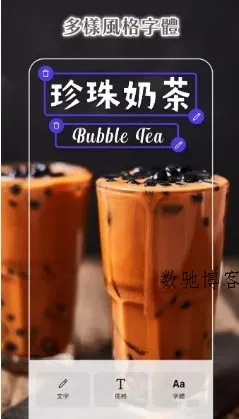 PhotoRoom手机抠图v2026.09.01 专业版-数驰博客