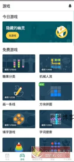 Impulse 大脑训练 v1.4.5高级版-数驰博客