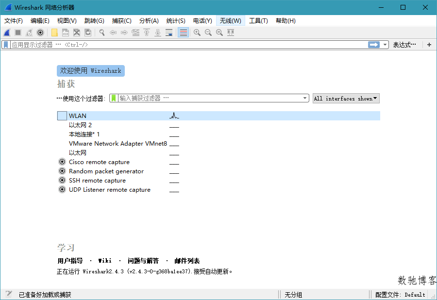 Wireshark v4.4.9绿色便携版-趣奇资源网-第6张图片 Wireshark v4.4.9绿色便携版-趣奇资源网-第6张图片