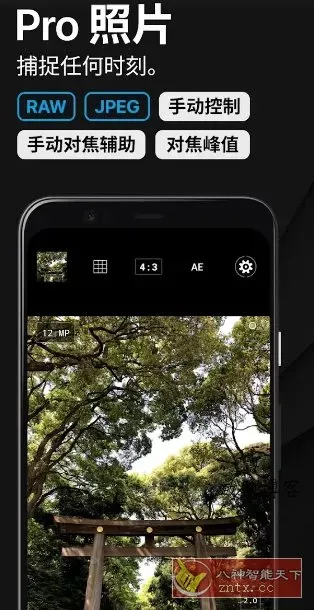 车来了 v4.71.0纯净版-数驰博客