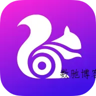 UC浏览器谷歌版15.0.1.1377-数驰博客