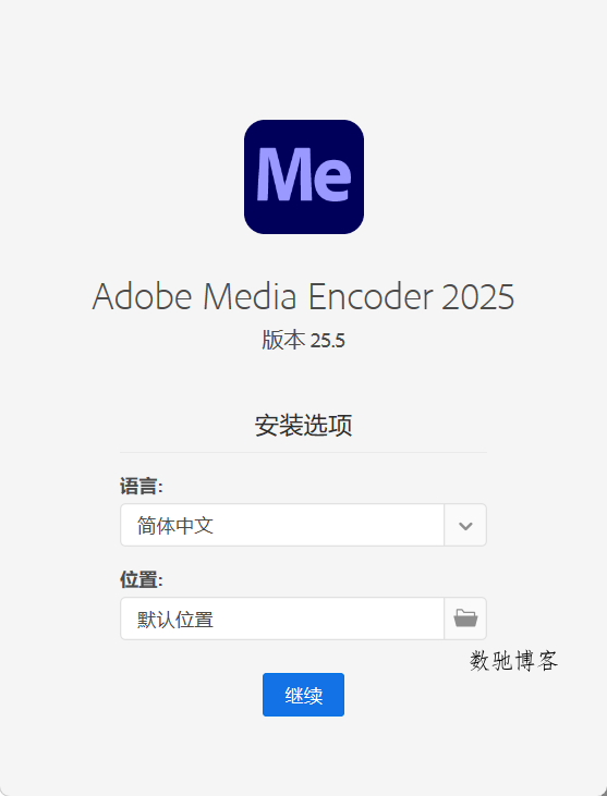 Adobe Media Encoder 2026 v26.0.0高级版 Adobe Media Encoder 2026 v26.0.0高级版