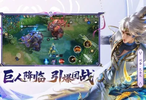 曙光英雄v1.1.11.0.35超级版★2026是最受欢迎的moba手游-数驰博客